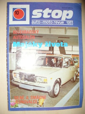 lada 2107 1983.jpg