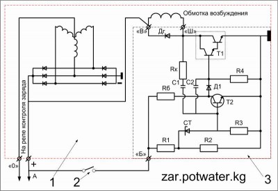 Releregulator.jpg