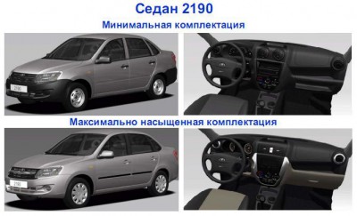 lada-lowcost_0[1].JPG