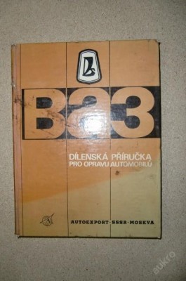 4569246141_1.jpg