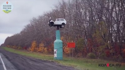Niva vodka.jpg