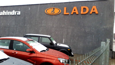 lada2018forum3.jpg