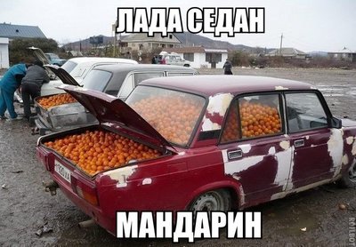 lada-sedan-mandarin.jpg