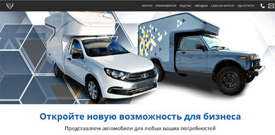 Lada-Caravan-Cars-2019.jpg